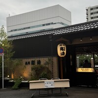 屋形船 品川 船清 - 