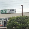 金重 本店