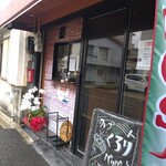 クレープくろり - 