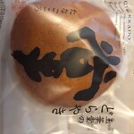 玉華堂 - 料理写真: