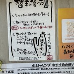 とんこつラーメン44 - 
