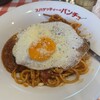 スパゲッティーのパンチョ 大阪なんば店