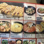 鶴橋風月 江坂店 - 