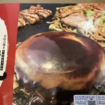 鶴橋風月 江坂店 - 