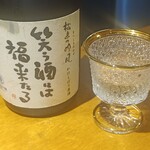 茅場町食堂 History by moto since 2010 - 松島の吟風 笑う酒には福来る 純米大吟醸原酒 かけしぼり (阿部勘)