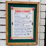 CHAN☆CURRY - 本日のカリーメニュー。ドリンクは店内のメニューに掲載。