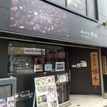 珈琲市場 讃香 - 