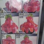 まぐろ 相馬水産 - 