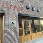 AUN COFFEE ROASTERS - 