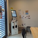 中華そば みつ葉 - 