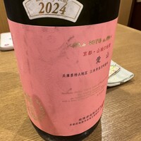 割烹 市川 - 