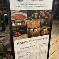 うしごろバンビーナ 恵比寿本店 - 