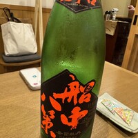 割烹 市川 - 
