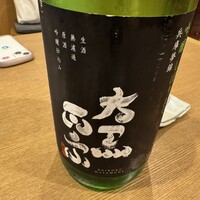 割烹 市川 - 