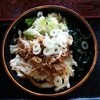うどんばたけ