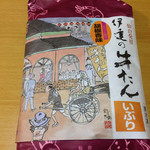 伊達の牛たん本舗 - 2014/09/☆  パッケージは、こんな感じで。。。