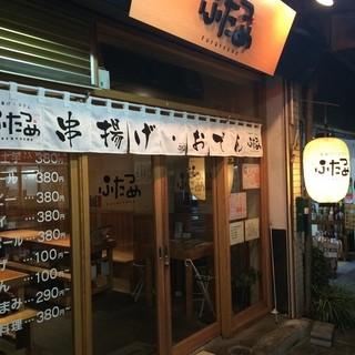 三島駅でおすすめのグルメ情報をご紹介 食べログ 三島駅でおすすめのグルメ情報をご紹介 食べログ