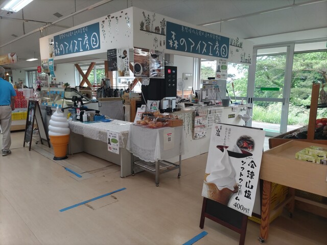 森のアイス工房② - 北塩原村その他（ジェラート・アイスクリーム）の写真