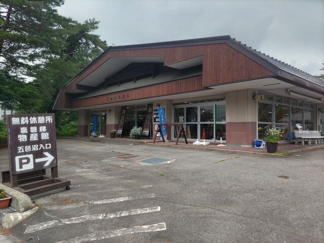 森のアイス工房② - 北塩原村その他（ジェラート・アイスクリーム）の写真