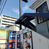 はま寿司 東大阪長堂店