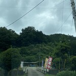 八百比丘尼 そば - 