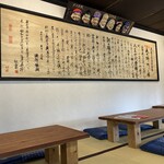 八百比丘尼 そば - 