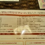 アジアンバー・ラマイ - 