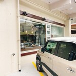 patisserie farinez'vous - 