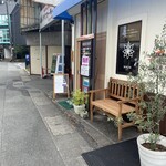 韓国定食屋 人参 - 