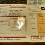 アジアンバー・ラマイ - 