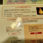 アジアンバー・ラマイ - 