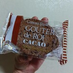 ガトーフェスタ ハラダ - グーテ・デ・ロワ【カカオ】