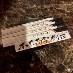 旨いマグロと海鮮居酒屋 漁火 - 