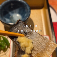 神宮前もくち -  神宮前もくち -