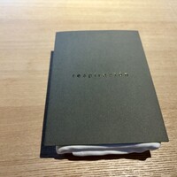 レスピラシオン - 