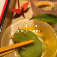 神宮前もくち -  神宮前もくち -