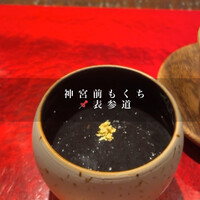 神宮前もくち -  神宮前もくち -