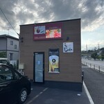 洋食レストラン ここしか - 