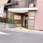 手作り工房 つーさん - 外観