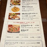 キールズ・バーハウス アオバダイ - 今は無理と言われるとなお魅力的な2時からピザ