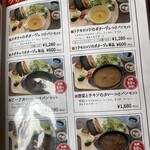 地球屋 パン工房 - 