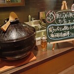 オステリア ユルリ - 