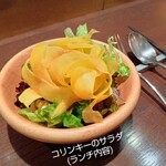 オステリア ユルリ - 