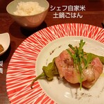 オステリア ユルリ - 