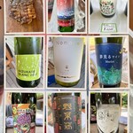 글라마러스 다이닝 타테시나