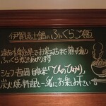 オステリア ユルリ - 