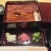 鰻の成瀬 米子店
