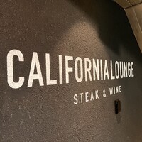 カリフォルニアラウンジ ステーキ＆ワイン 川崎店 - 