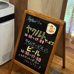 菊鹿温泉 花富亭 - 