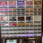 二九八家 いわせ - 